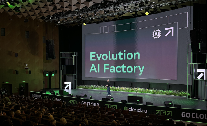 Geeks do it better: как прошла конференция GoCloud 2025 от Cloud.ru 3