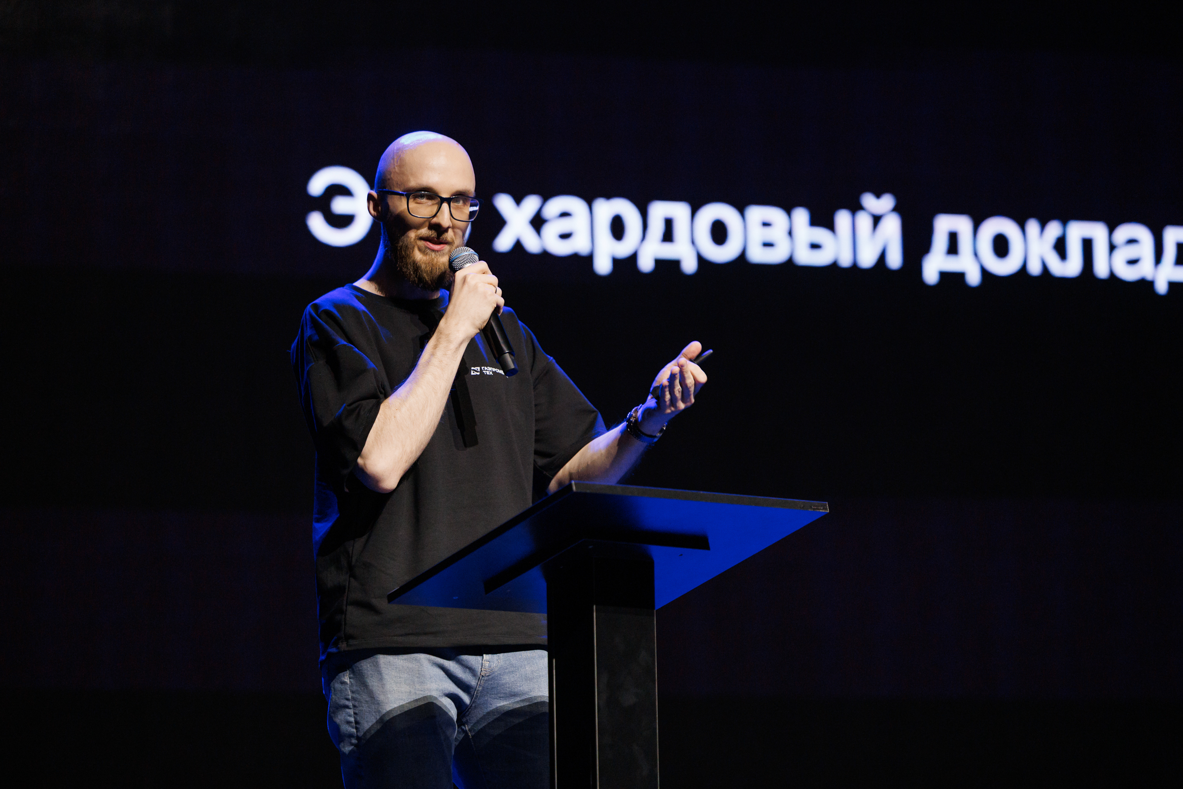 16 стендов, 55 экспертов, 400+ участников: итоги GPB Conf 2