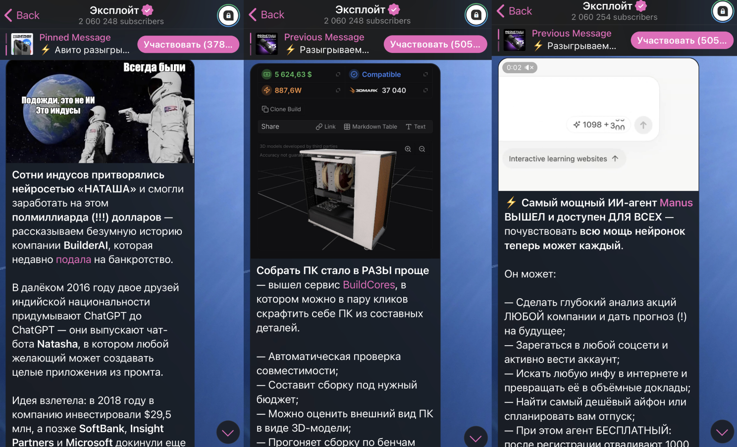 ​10 телеграм-каналов, которые реально читают сеньоры 2