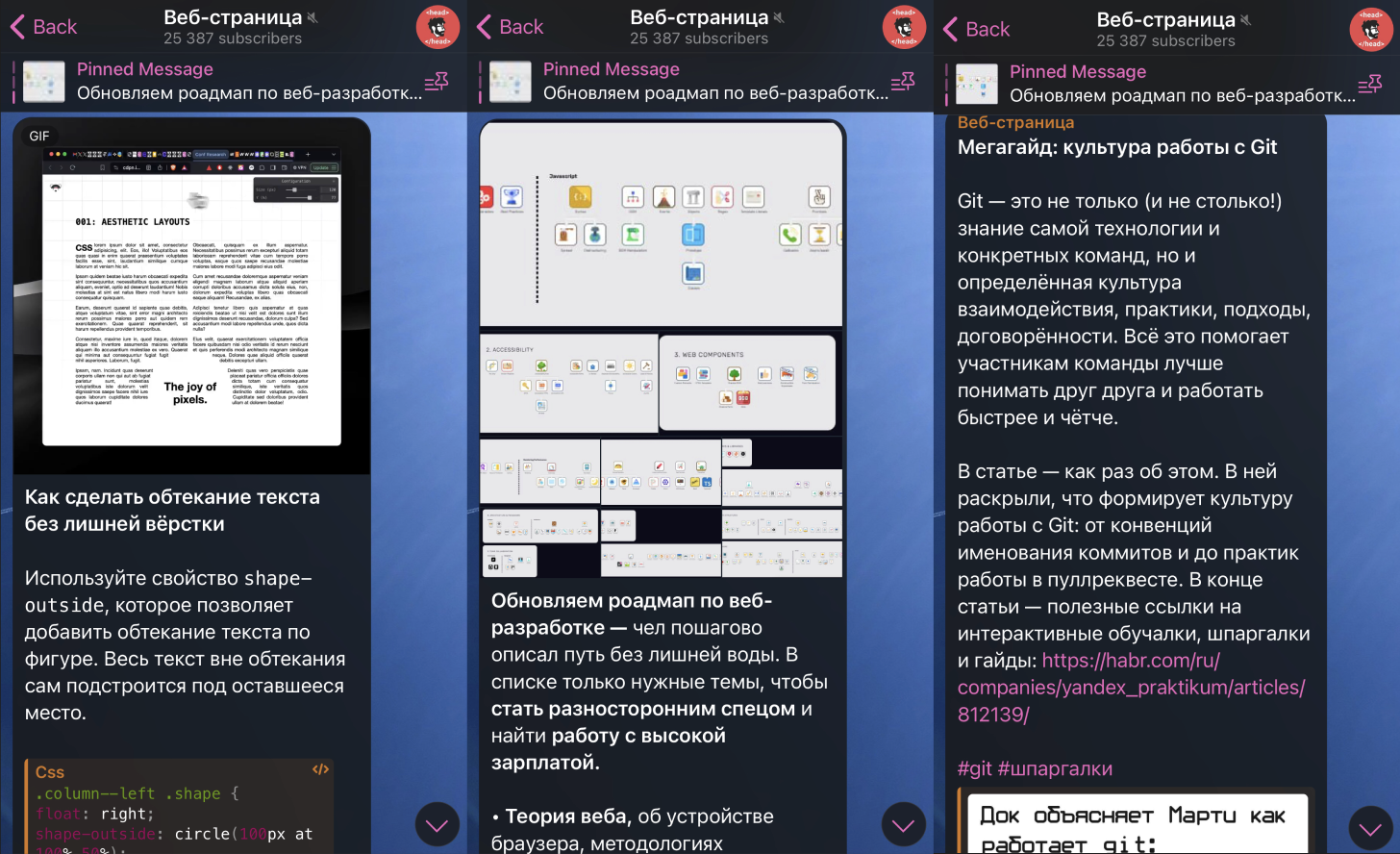 ​10 телеграм-каналов, которые реально читают сеньоры 3