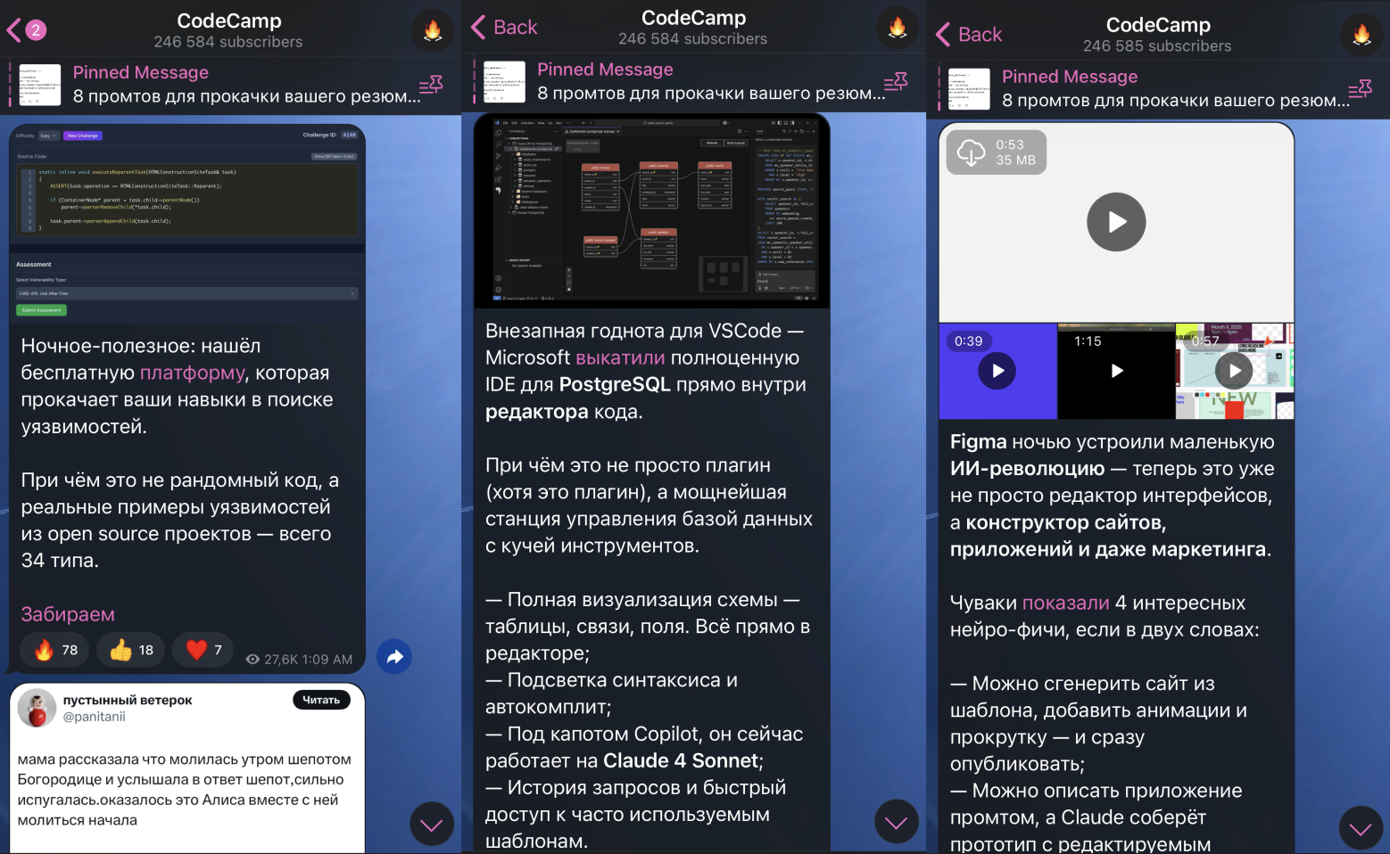 ​10 телеграм-каналов, которые реально читают сеньоры 1