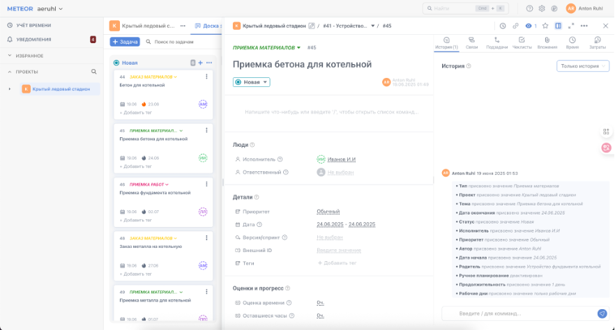 5 инструментов, которые используют айтишные команды 5