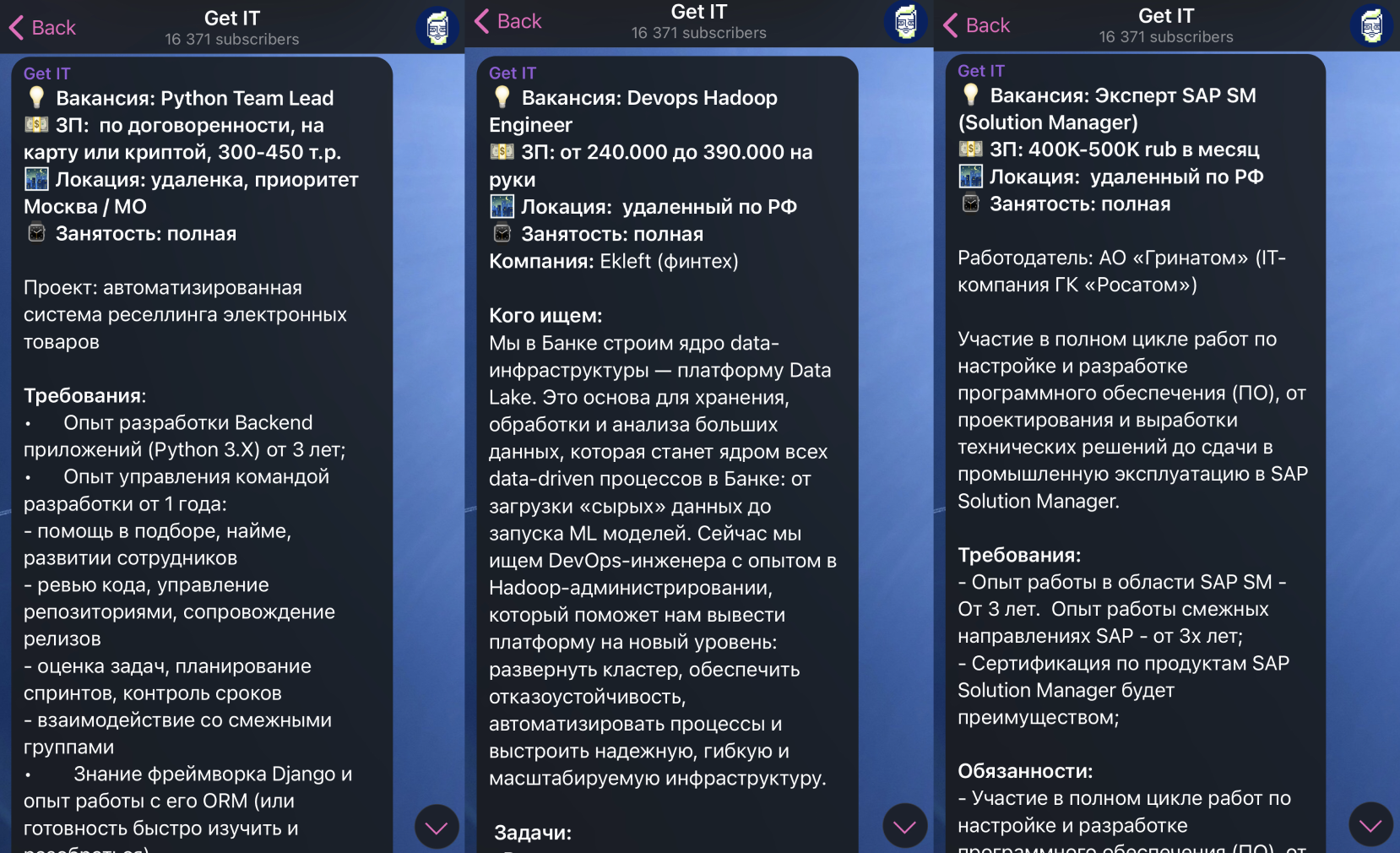Топ-10 Telegram-каналов для поиска работы в IT 10