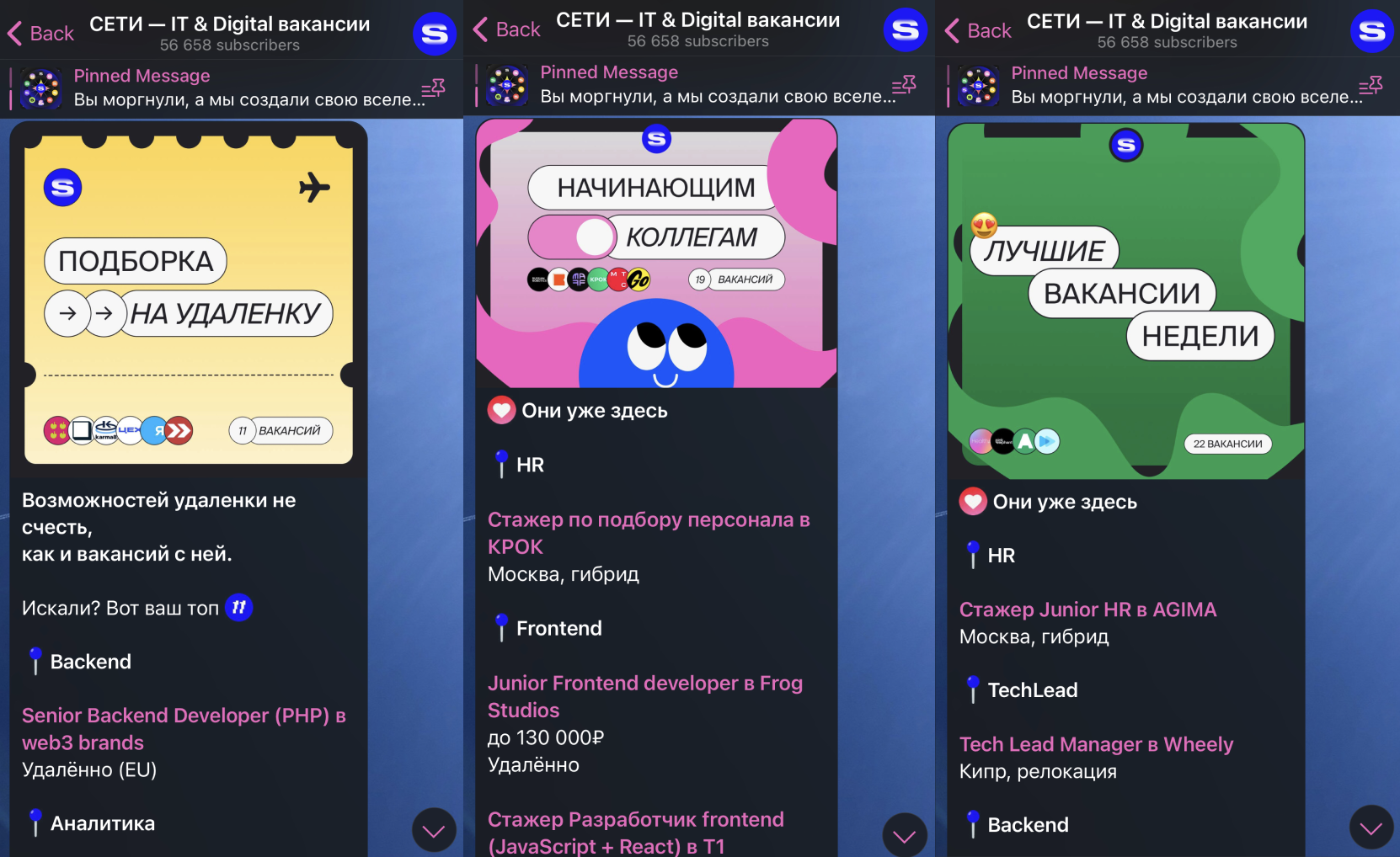 Топ-10 Telegram-каналов для поиска работы в IT 8