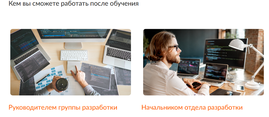 Где в 2025 учат на продакта и проджекта в IT: лучшие курсы для начинающих 1