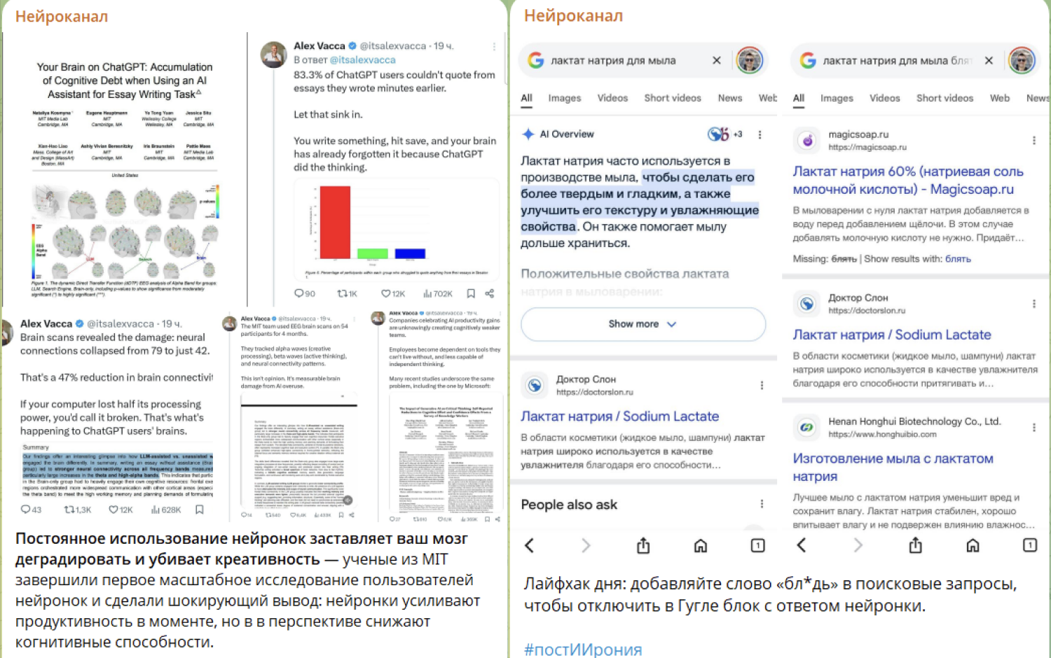 8 российских telegram-каналов про ИИ и промтинг 1