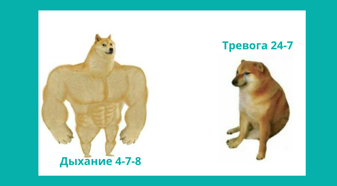 Как не выгореть в ИТ: 7 приёмов самопомощи без похода к психологу 2