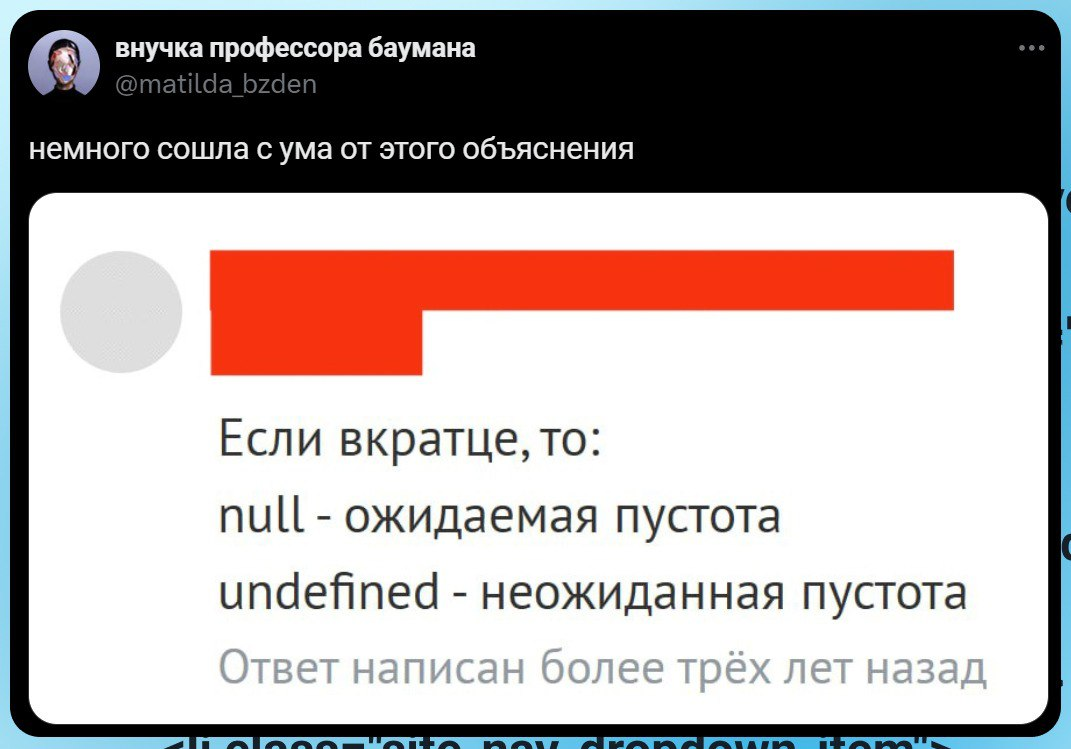Как не выгореть в ИТ: 7 приёмов самопомощи без похода к психологу 3