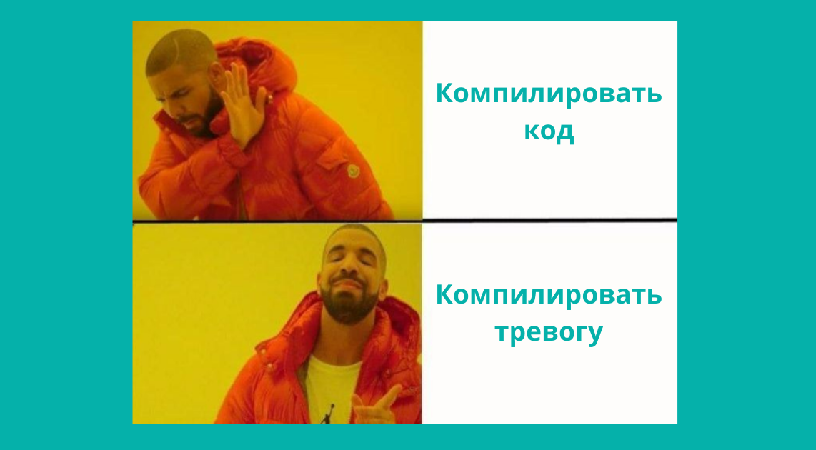 Как не выгореть в ИТ: 7 приёмов самопомощи без похода к психологу 1