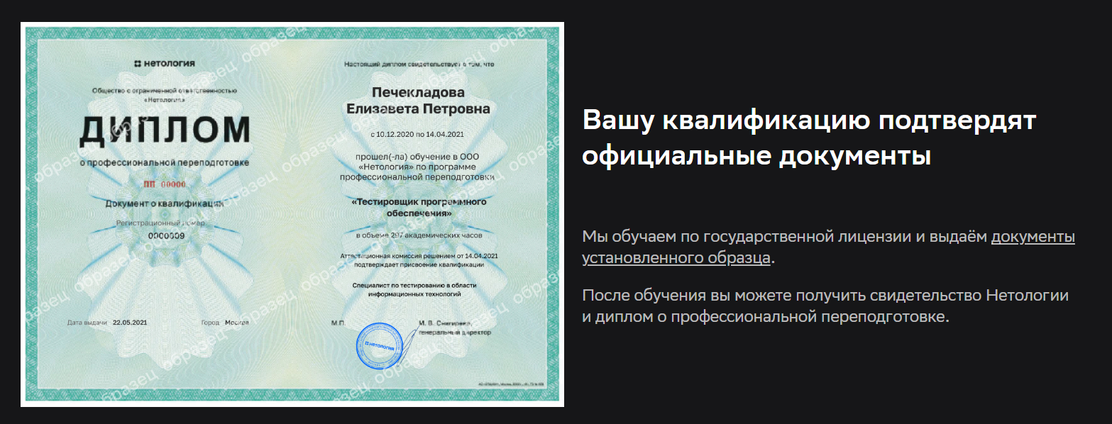 7 курсов, с которых реально стартуют в IT в 2025 8