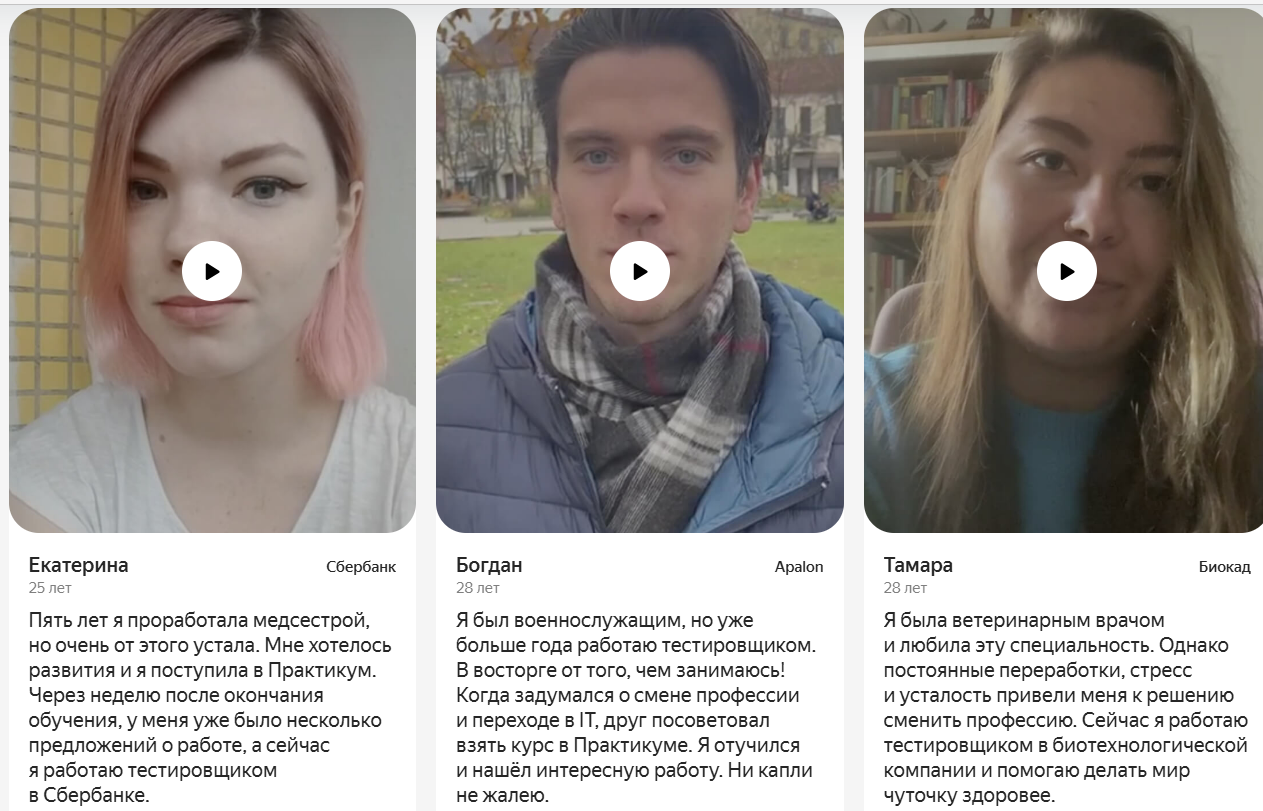 7 курсов, с которых реально стартуют в IT в 2025 3