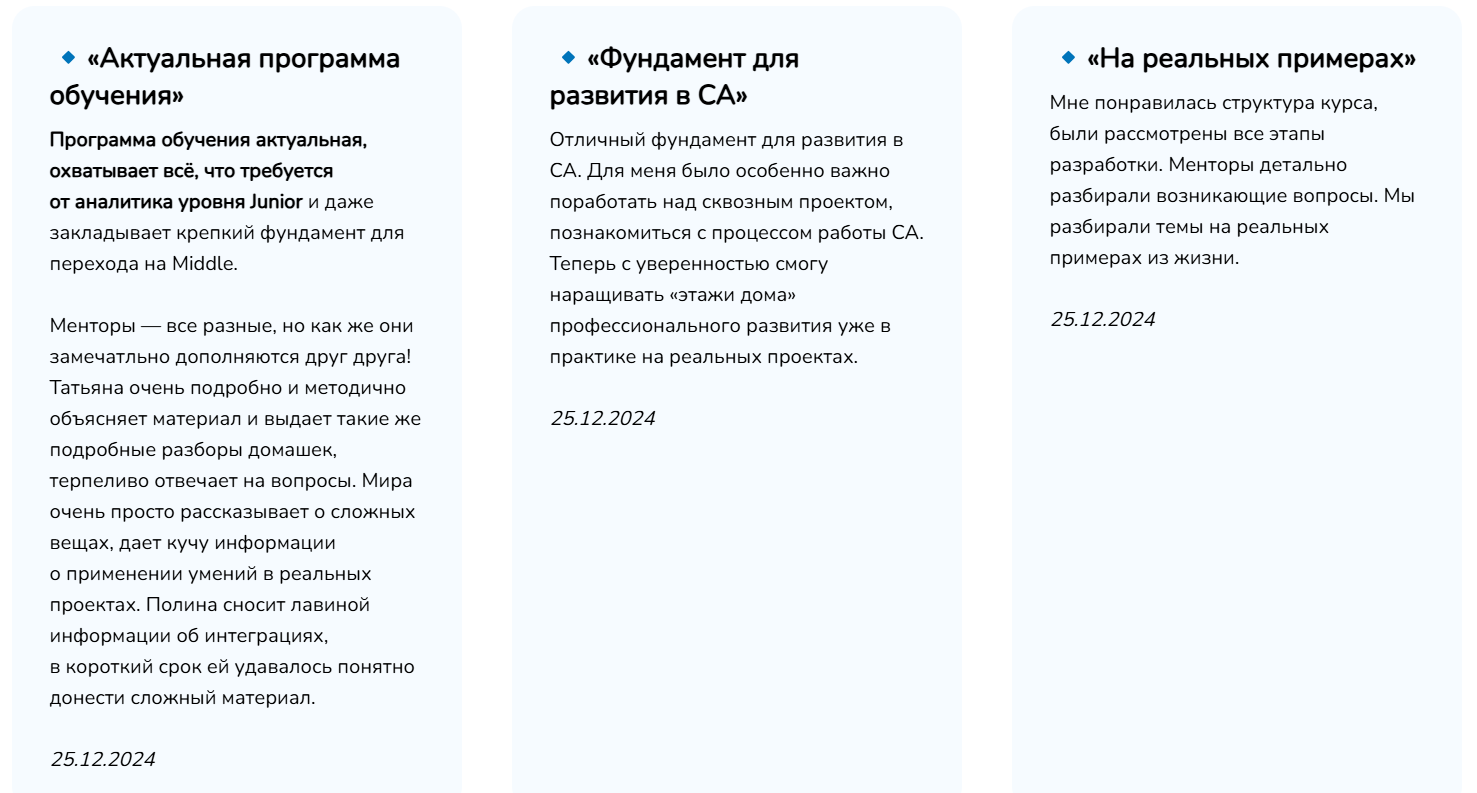 7 курсов, с которых реально стартуют в IT в 2025 6
