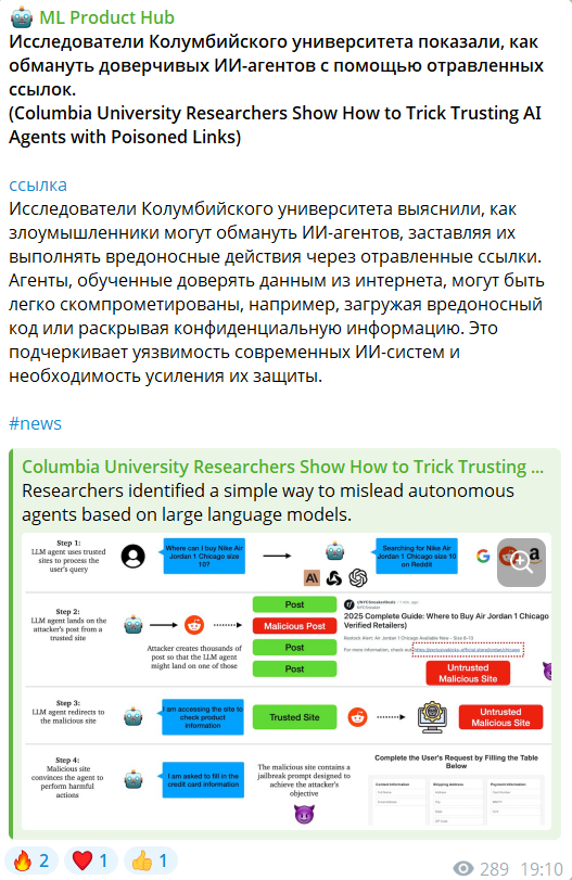 8 российских telegram-каналов про ИИ и промтинг 4
