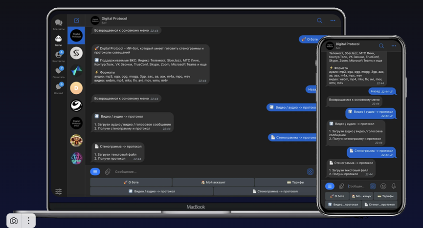 Топ ИИ-инструментов для транскрибации митингов, видео и всех аудио форматов 10