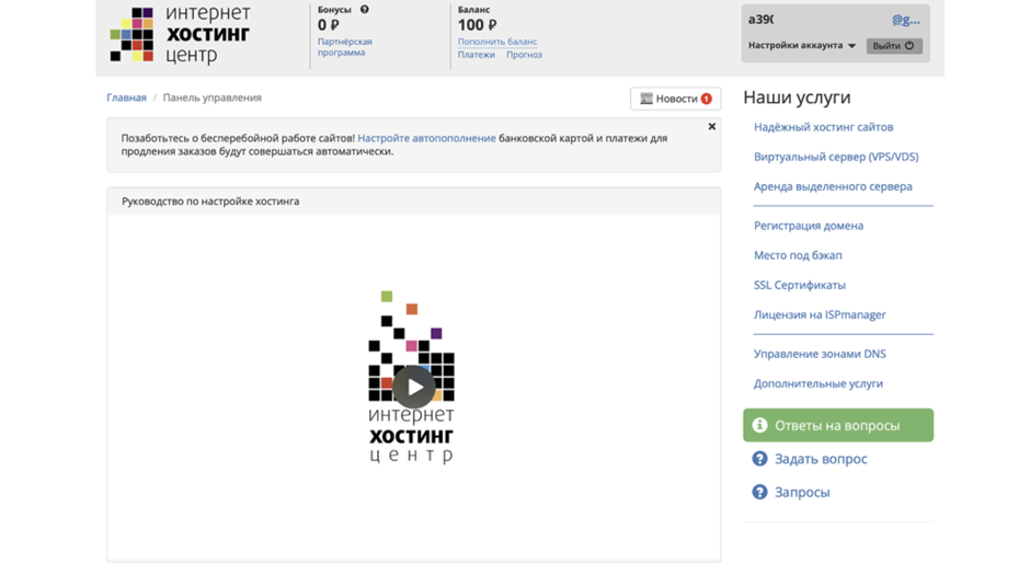 5 VPS-хостингов в 2025, которые держат нагрузку: кейсы, стоимость, метрики 2