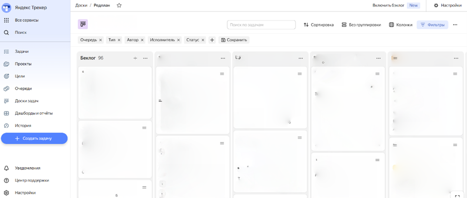 5 инструментов для повышения продуктивности разработчиков 4