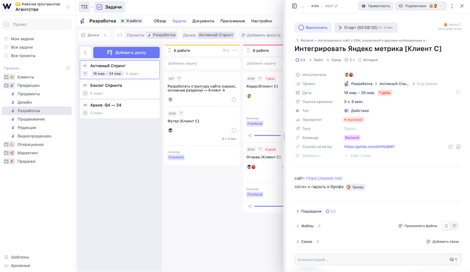 5 инструментов для повышения продуктивности разработчиков 1
