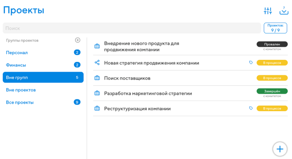 5 инструментов для повышения продуктивности разработчиков 5