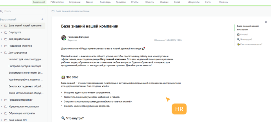 5 инструментов для повышения продуктивности разработчиков 6