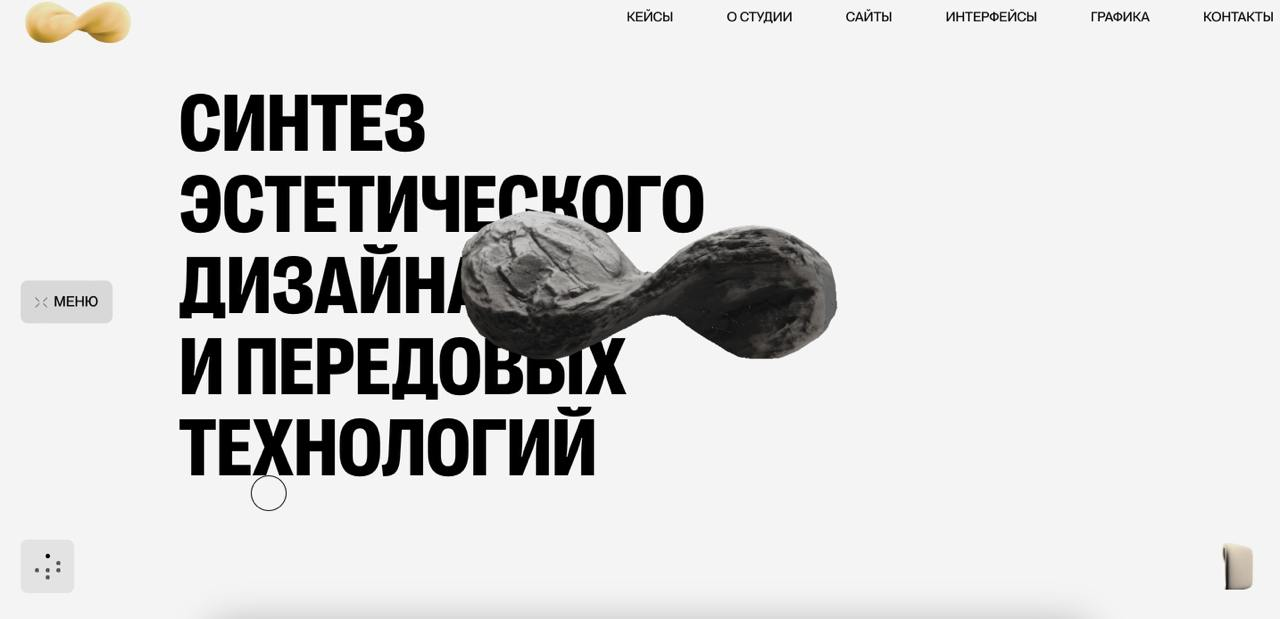 Почему японские сайты такие странные 6