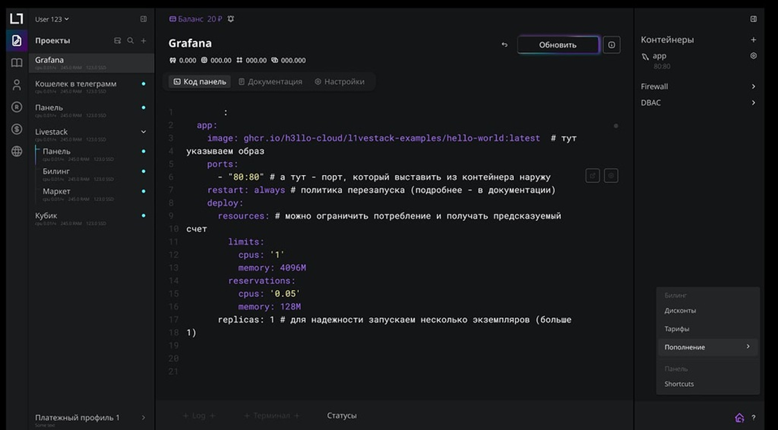 7 облаков, которые не падают в проде 3