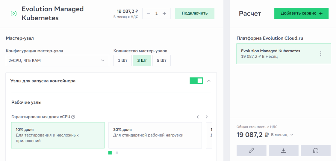 7 облаков, которые не падают в проде 6