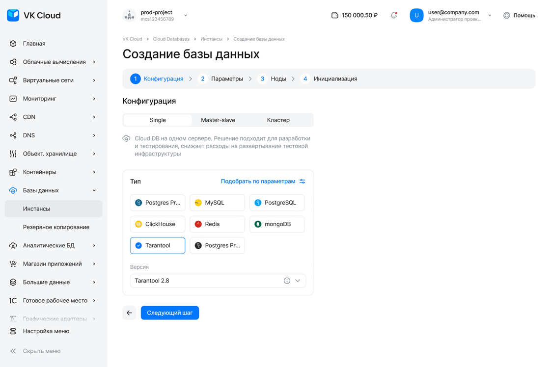 7 облаков, которые не падают в проде 8