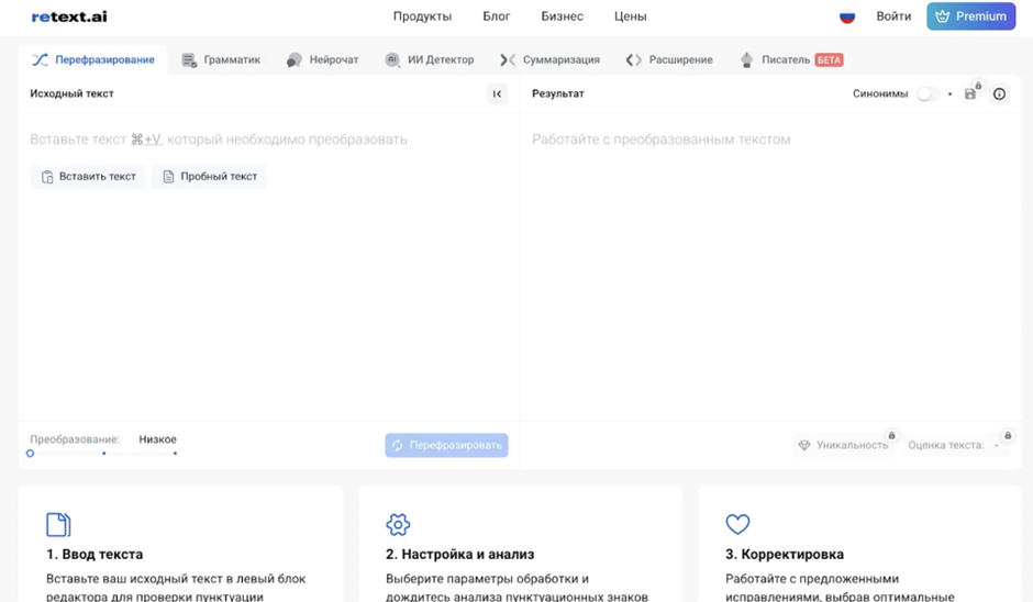 10 сервисов с ИИ, которые облегчат учёбу и работу в IT 6