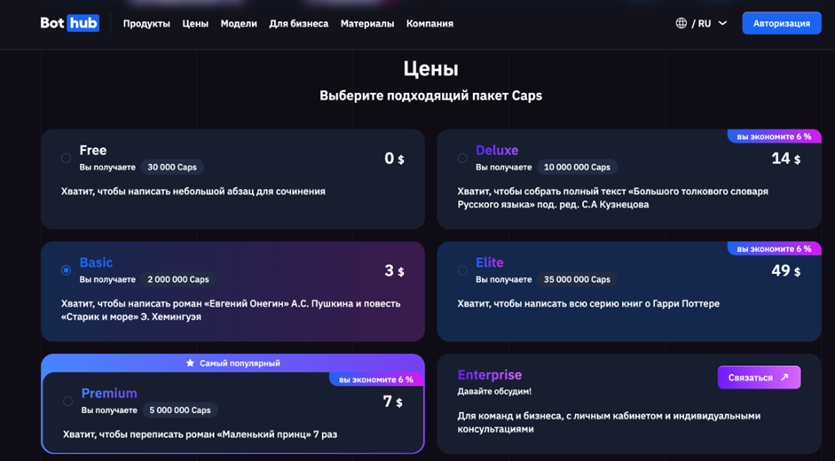 Локальные нейросети без VPN: быстрые решения для России 12