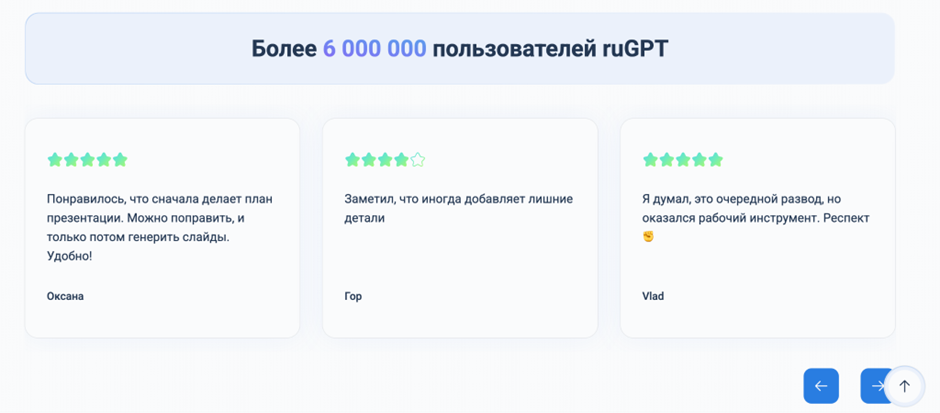 Локальные нейросети без VPN: быстрые решения для России 7