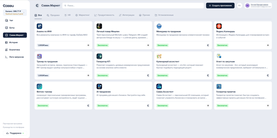 Локальные нейросети без VPN: быстрые решения для России 5