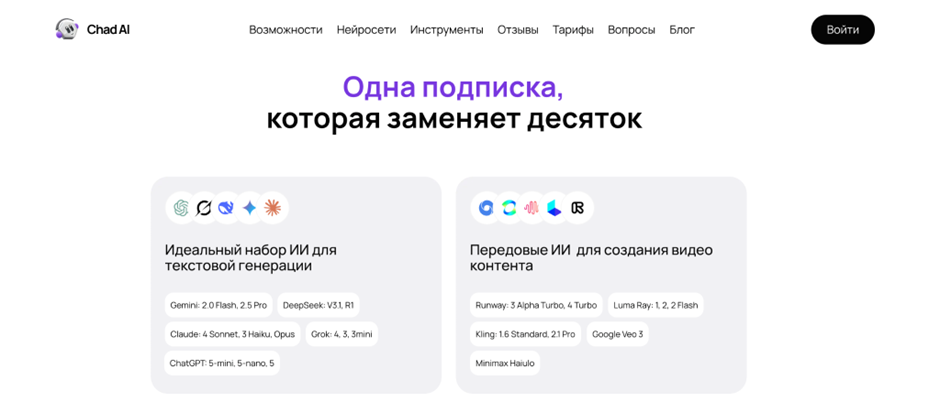 Локальные нейросети без VPN: быстрые решения для России 9