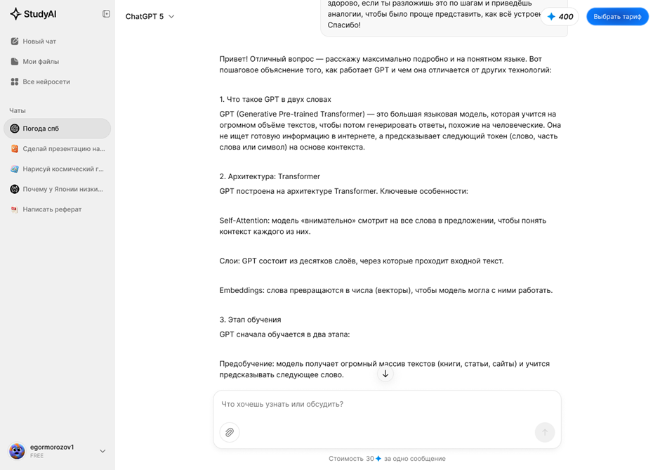 Локальные нейросети без VPN: быстрые решения для России 2