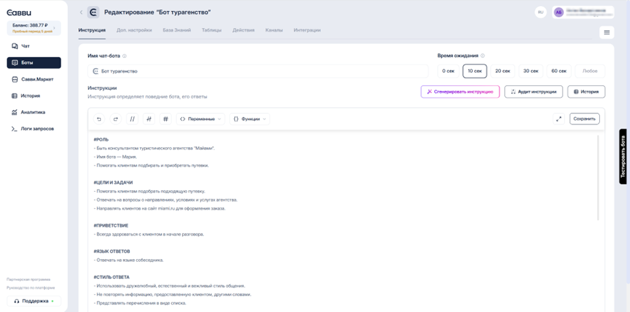Локальные нейросети без VPN: быстрые решения для России 4