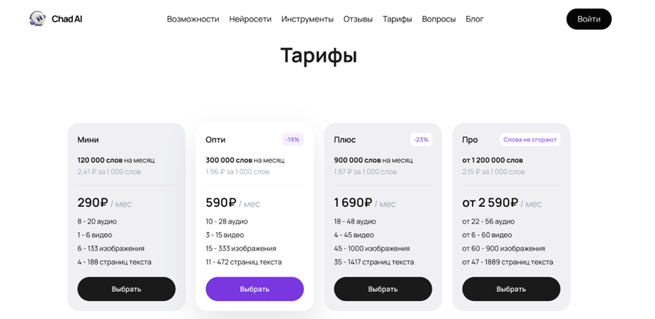 Локальные нейросети без VPN: быстрые решения для России 10
