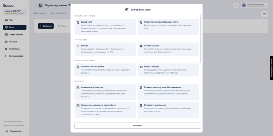 Локальные нейросети без VPN: быстрые решения для России 6