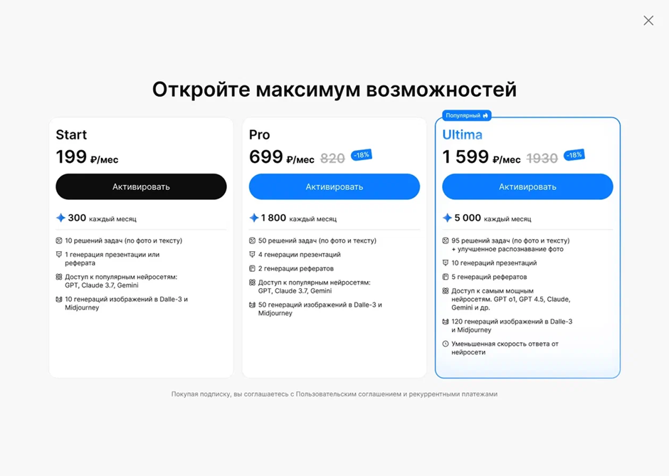 ТОП-5 нейросетей для обработки изображений, если Midjourney недоступен 3