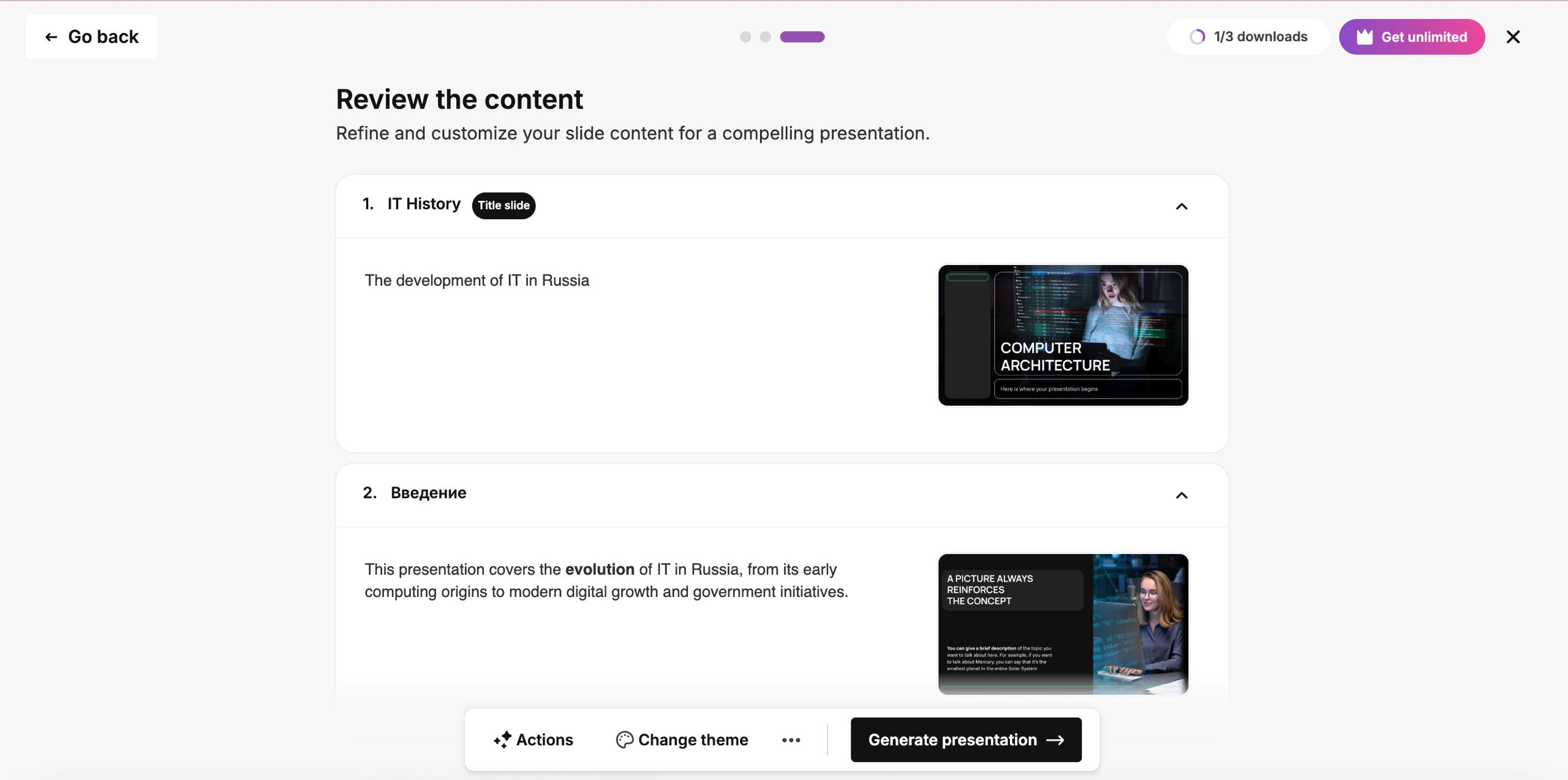 7 ИИ для презентаций: красиво, быстро и без дизайнеров 7