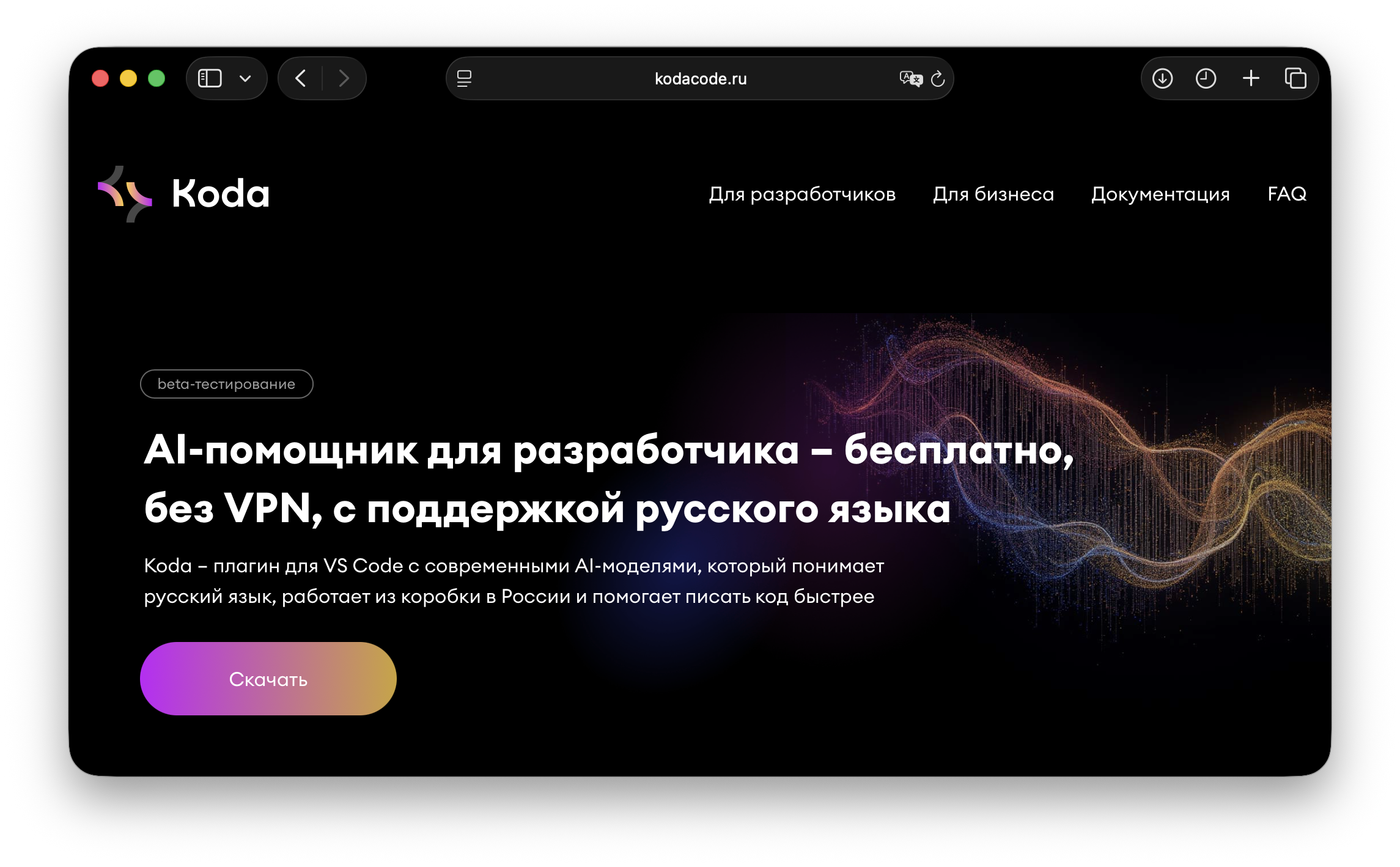 Топ 5 ИИ-ассистентов для IDE, доступных российским разработчикам 6