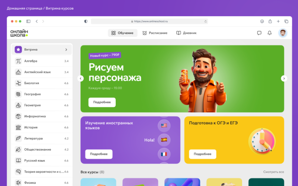 Где заказать сайт: топ веб-студий в 2025 9