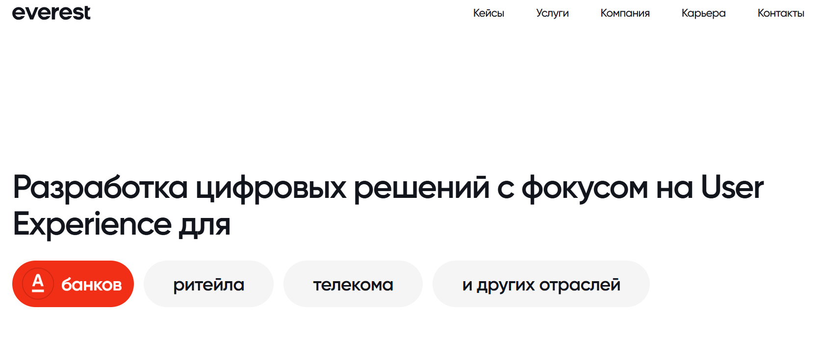 Где заказать сайт: топ веб-студий в 2025 13