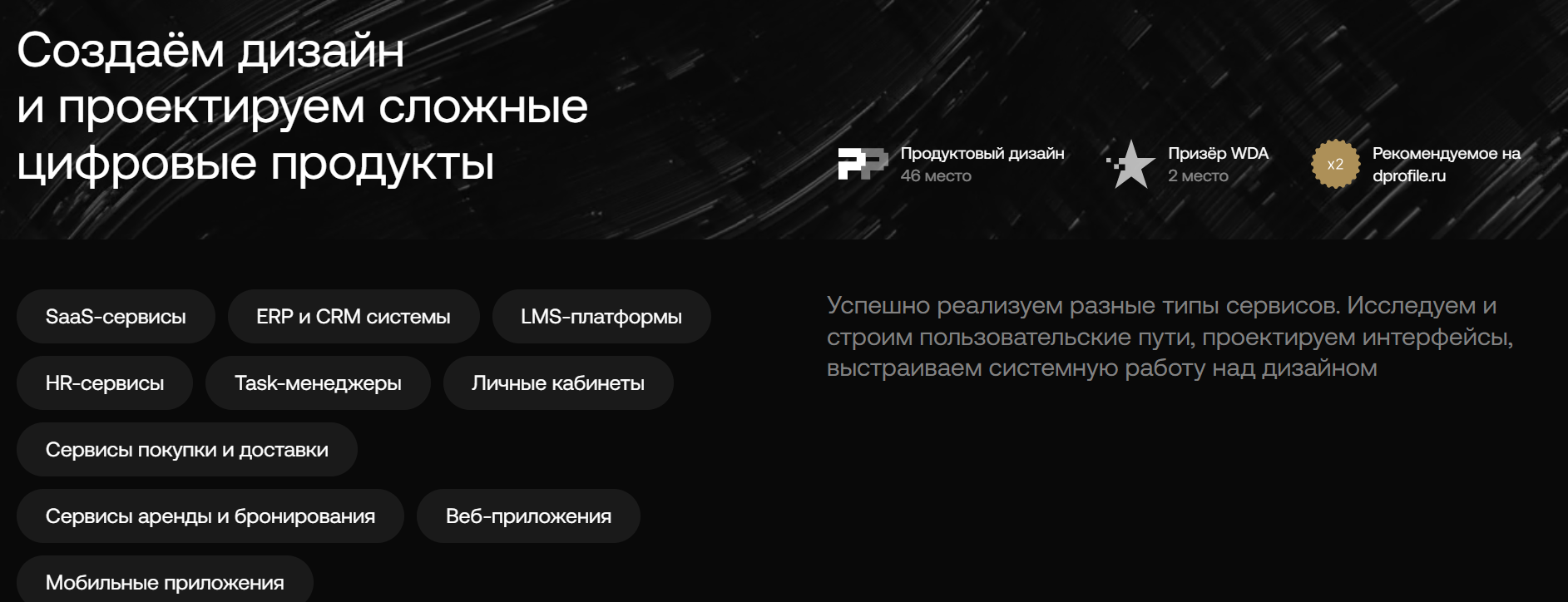 Где заказать сайт: топ веб-студий в 2025 10