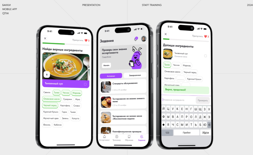 Где заказать сайт: топ веб-студий в 2025 8