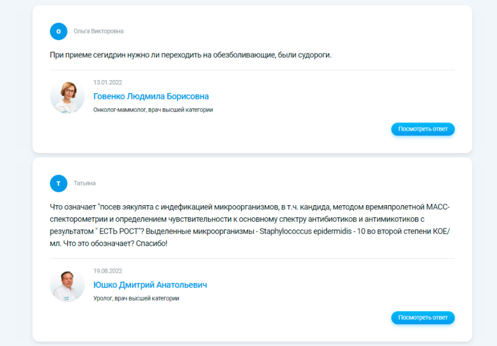 Где заказать сайт: топ веб-студий в 2025 5