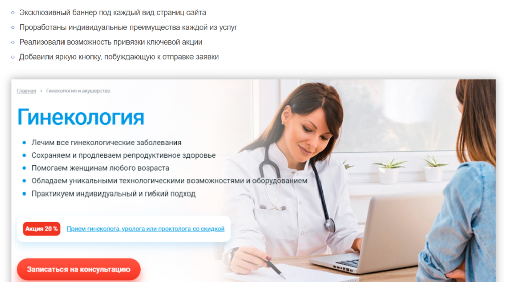 Где заказать сайт: топ веб-студий в 2025 4