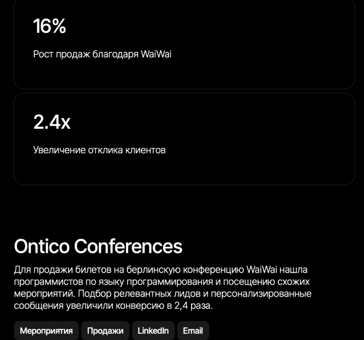Лучшие агентства по разработке цифровых продуктов под ключ 12