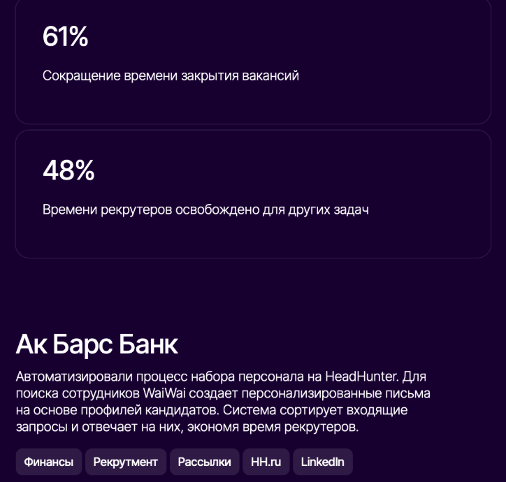 Лучшие агентства по разработке цифровых продуктов под ключ 10