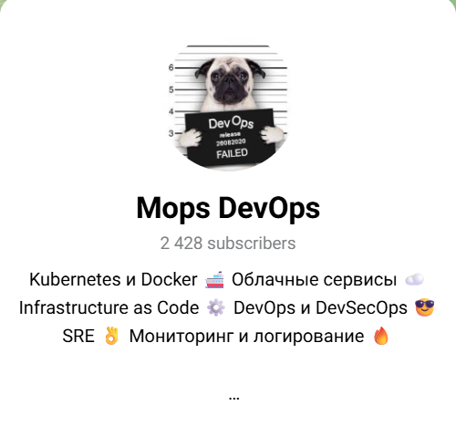 Лучшие ТГ-каналы для DevOps-инженеров 4