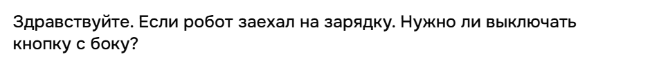 65 идей новогодних подарков для айтишников: по категориям и бюджету 8