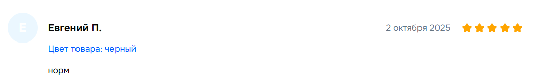 65 идей новогодних подарков для айтишников: по категориям и бюджету 5